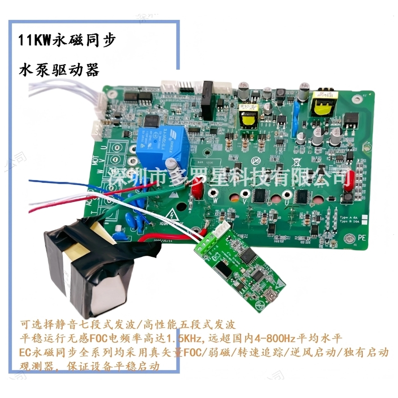 1763432903906723.jpg 11KW永磁同步水泵驅動器2.jpg