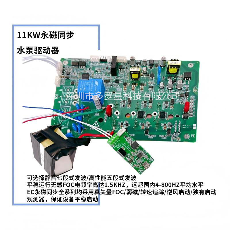 1768363225587534.jpg 11KW水泵.jpg